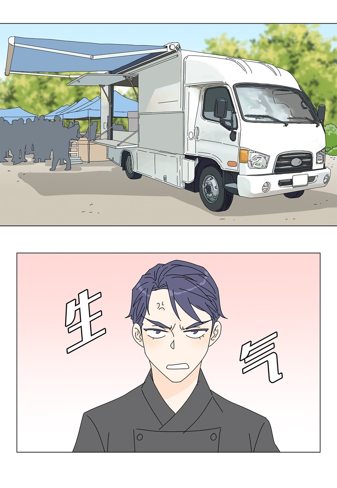 番外11 餐车-第71话