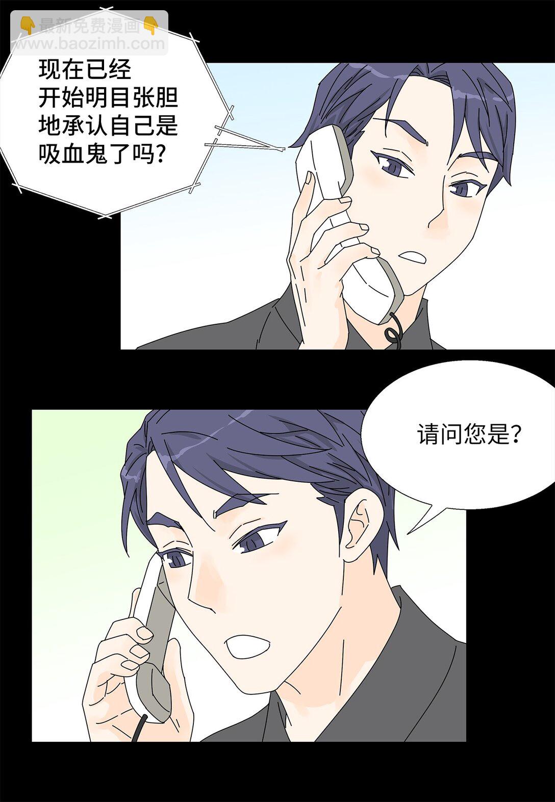 番外11 餐车-第71话