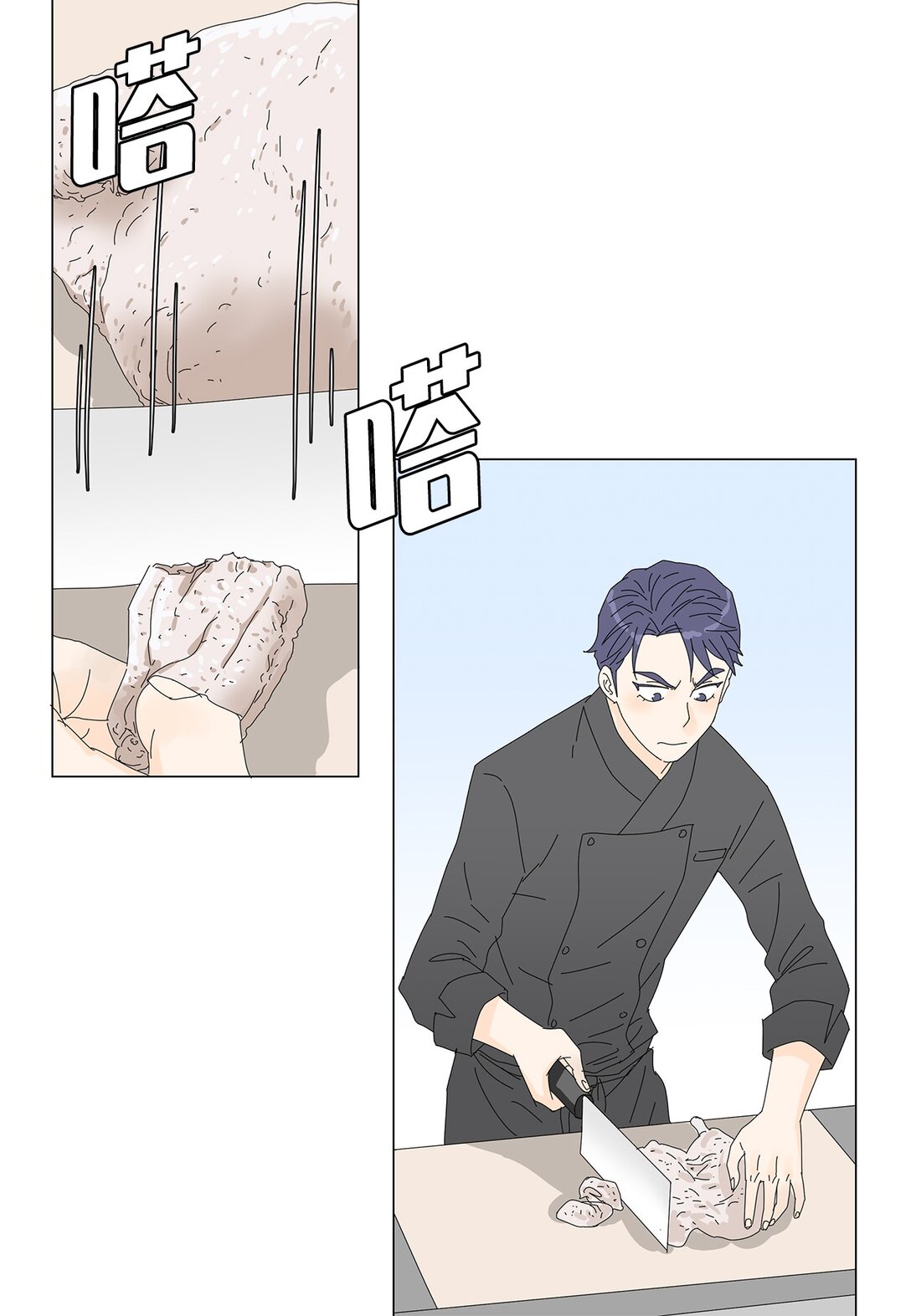 番外11 餐车-第71话