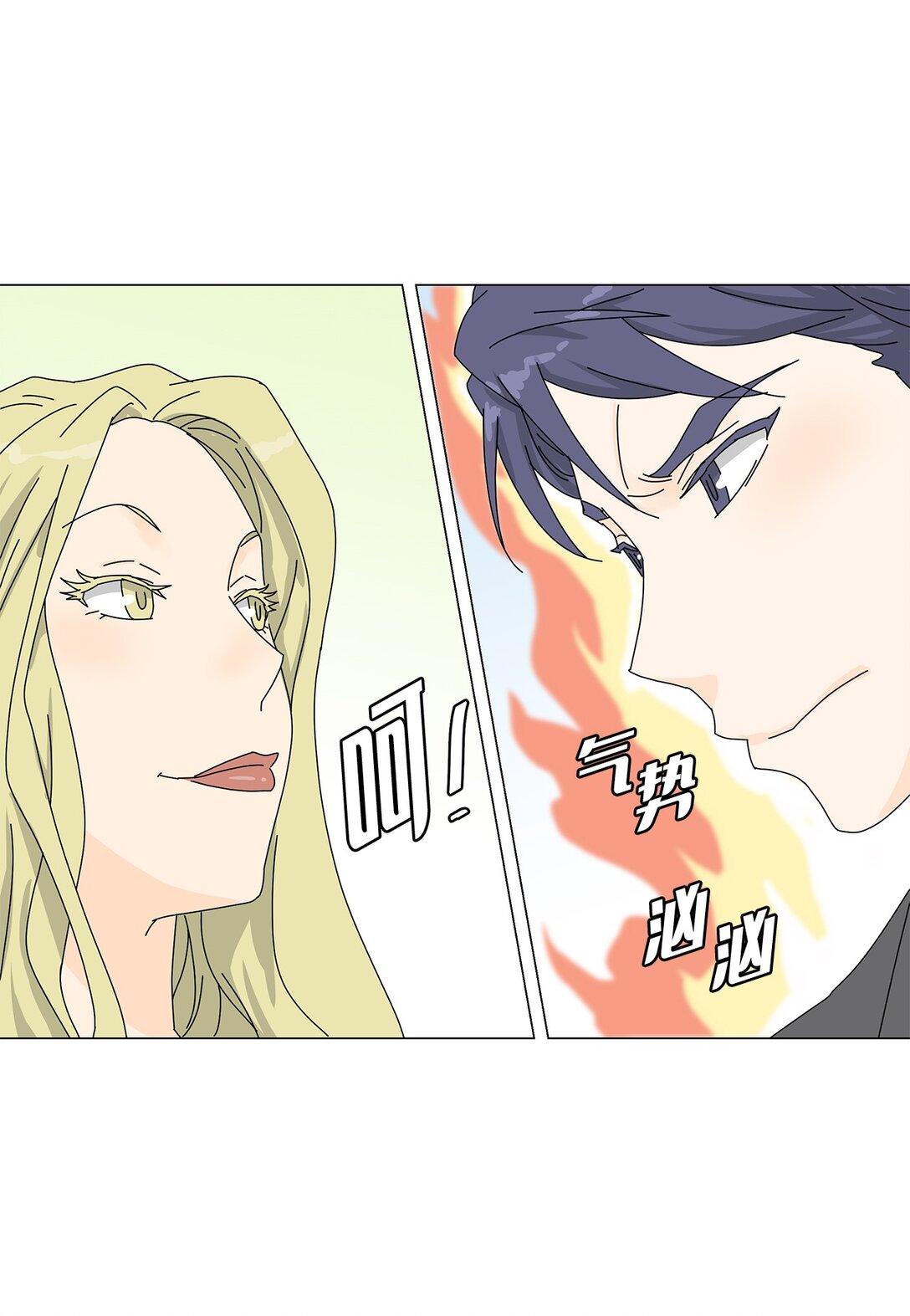 番外11 餐车-第71话