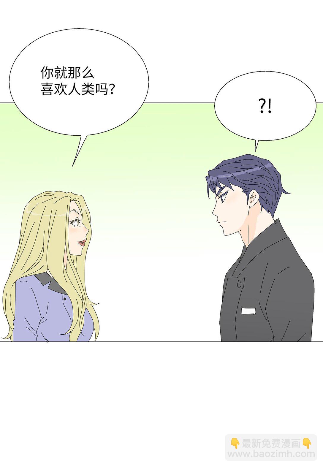 番外11 餐车-第71话