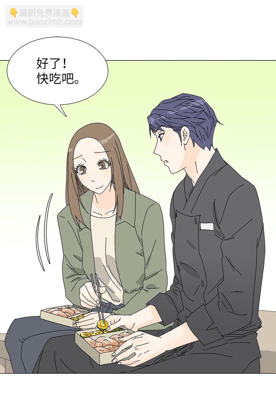 番外13 她的目标-第73话