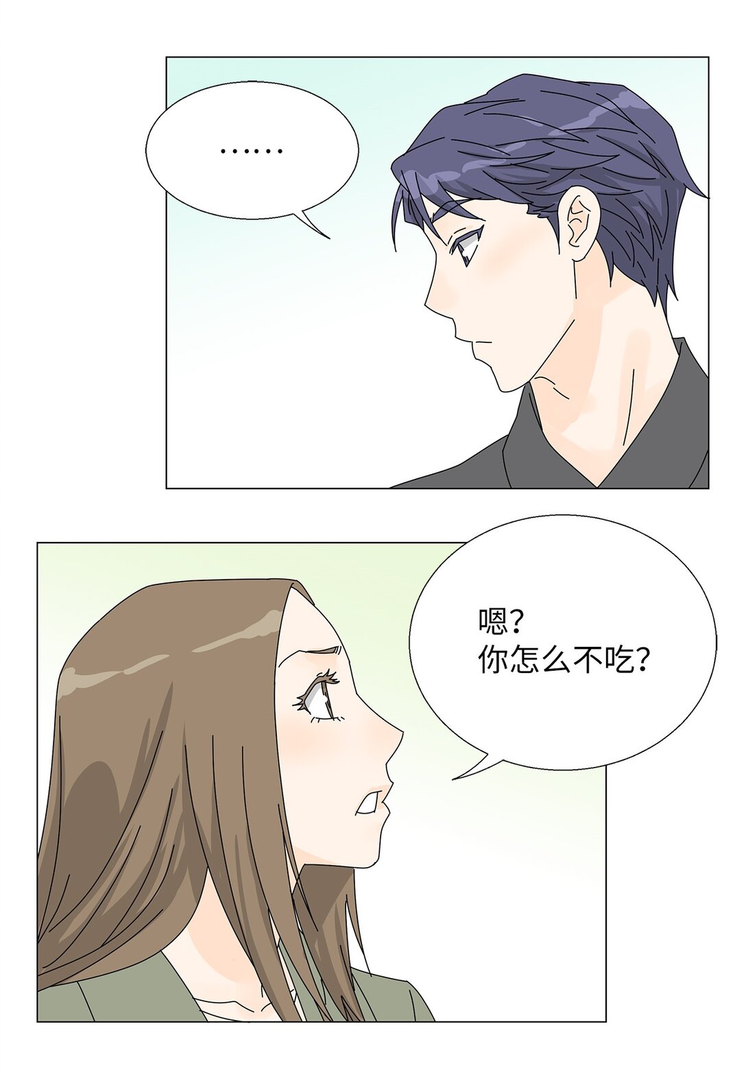 番外13 她的目标-第73话