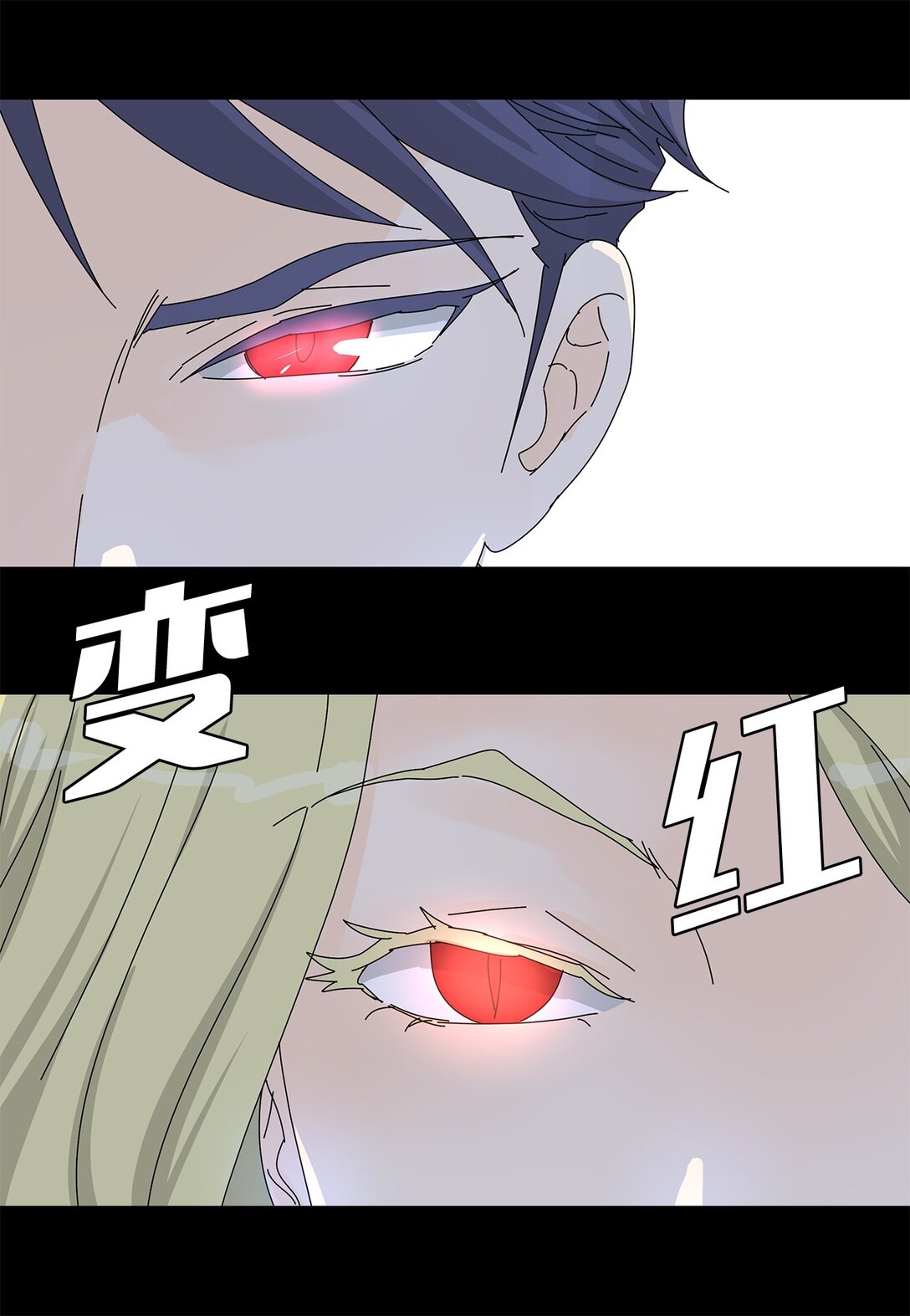 番外13 她的目标-第73话