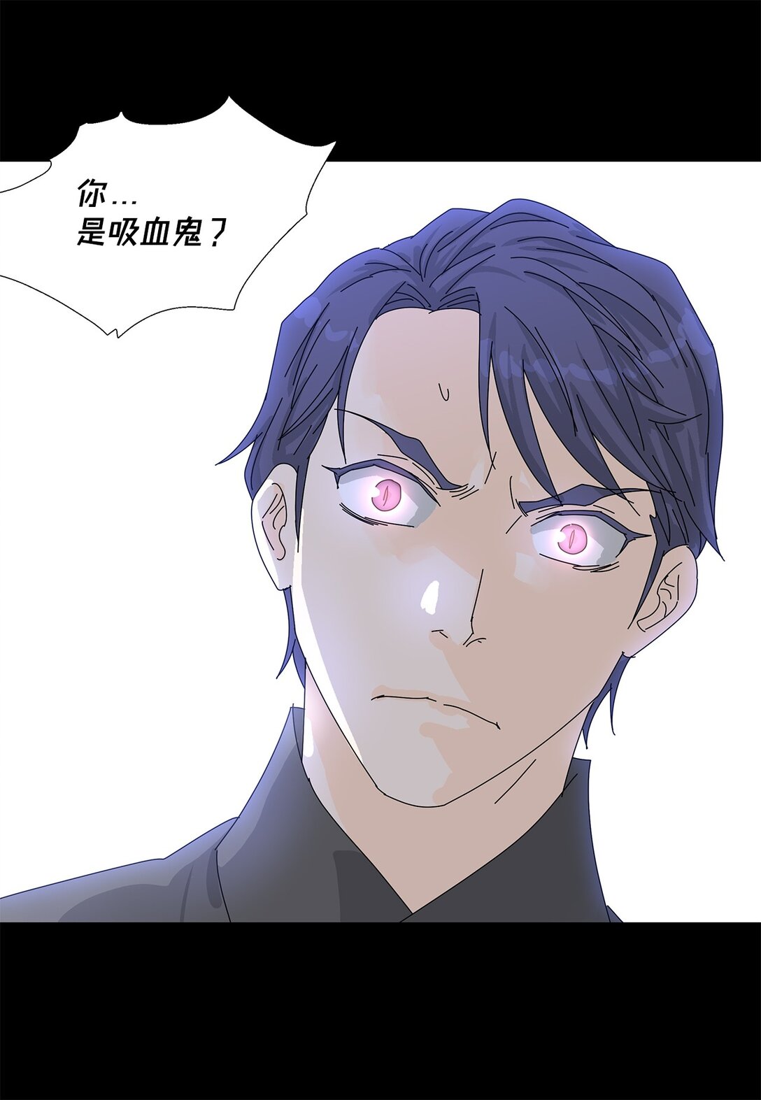 番外13 她的目标-第73话