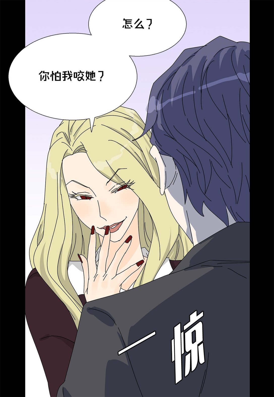番外13 她的目标-第73话