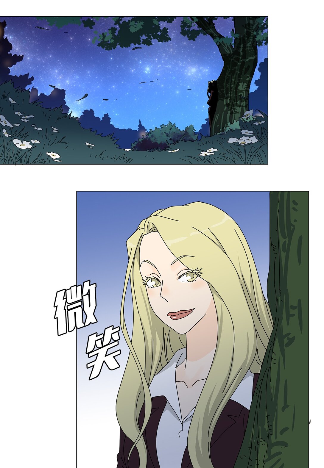 番外15 留住这一刻-第75话