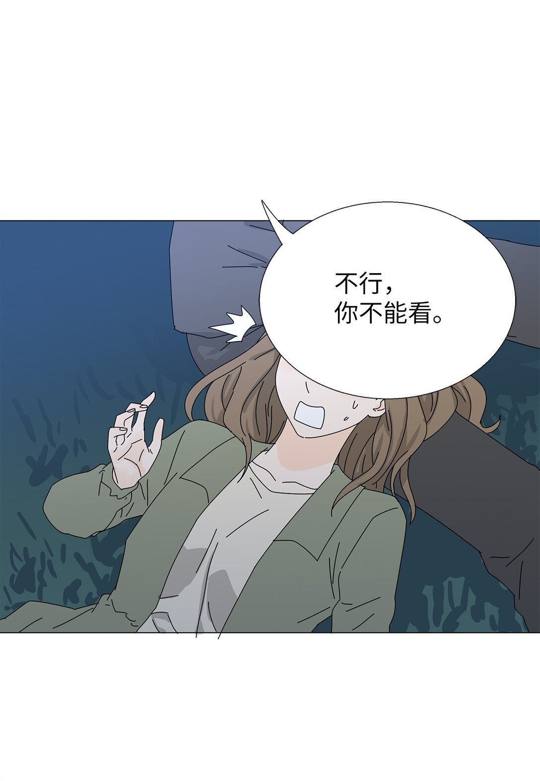 番外15 留住这一刻-第75话