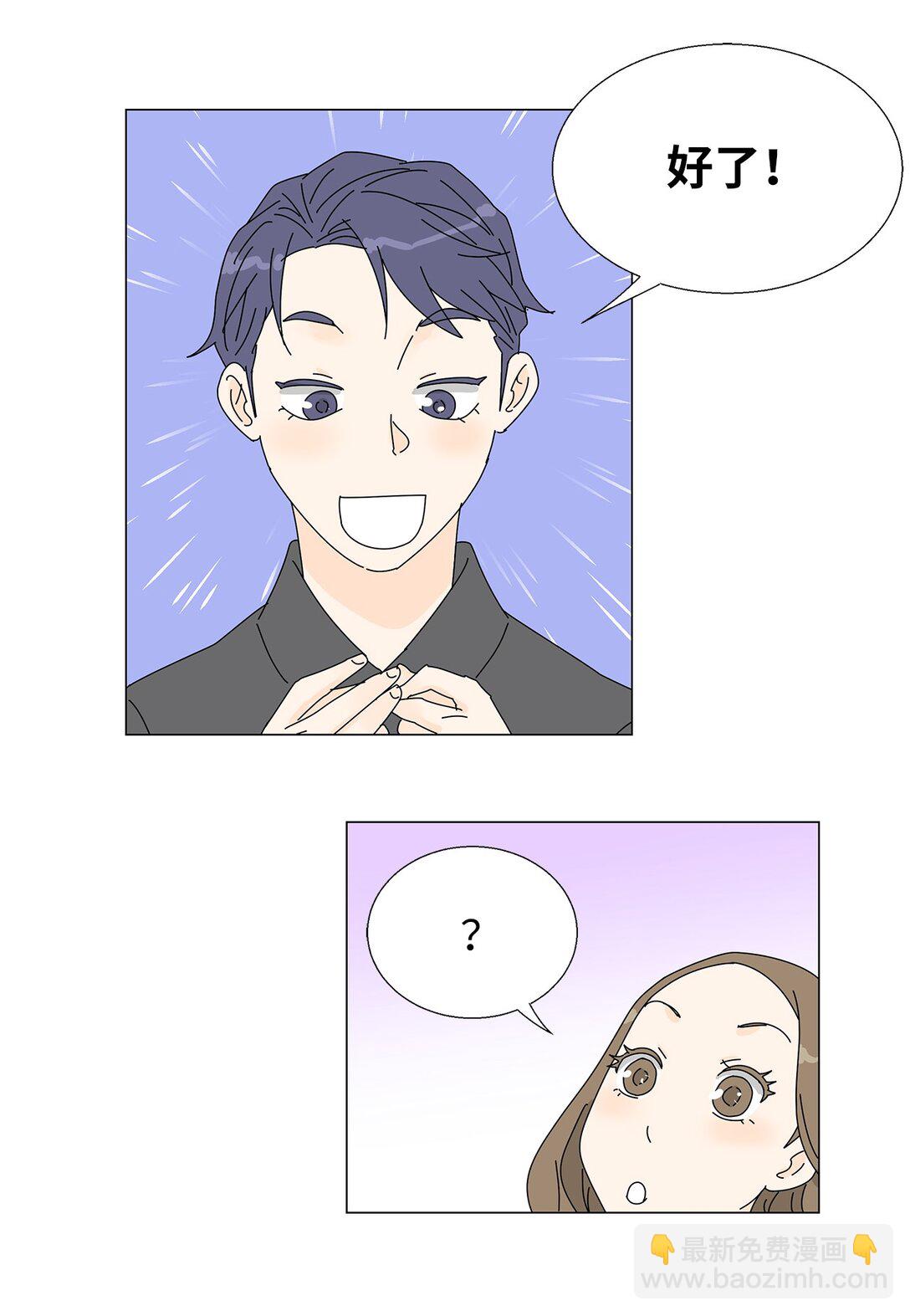 番外15 留住这一刻-第75话