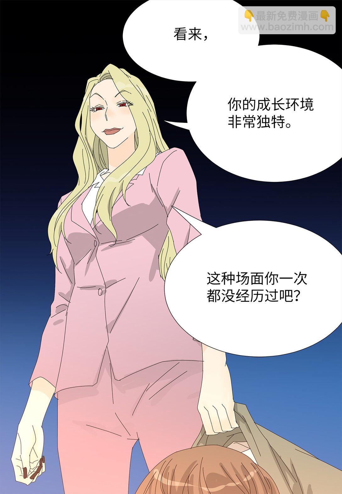 番外17 逼迫-第77话