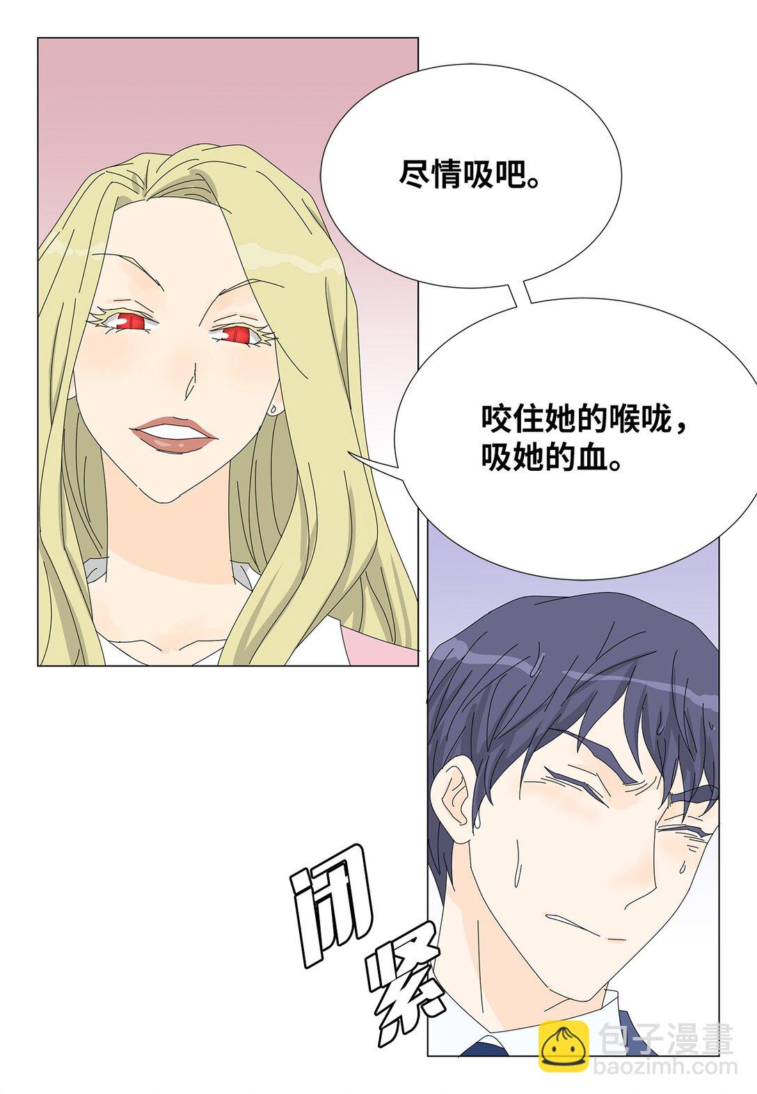 番外17 逼迫-第77话