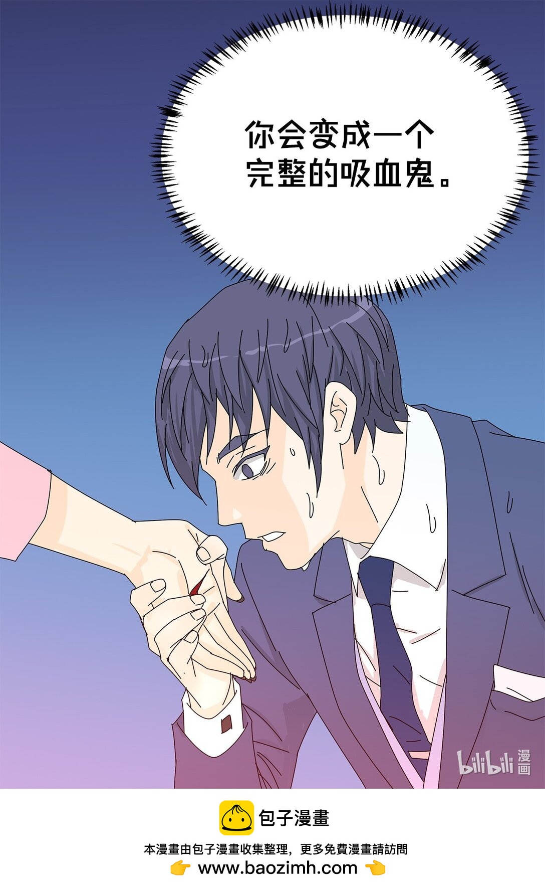 番外17 逼迫-第77话
