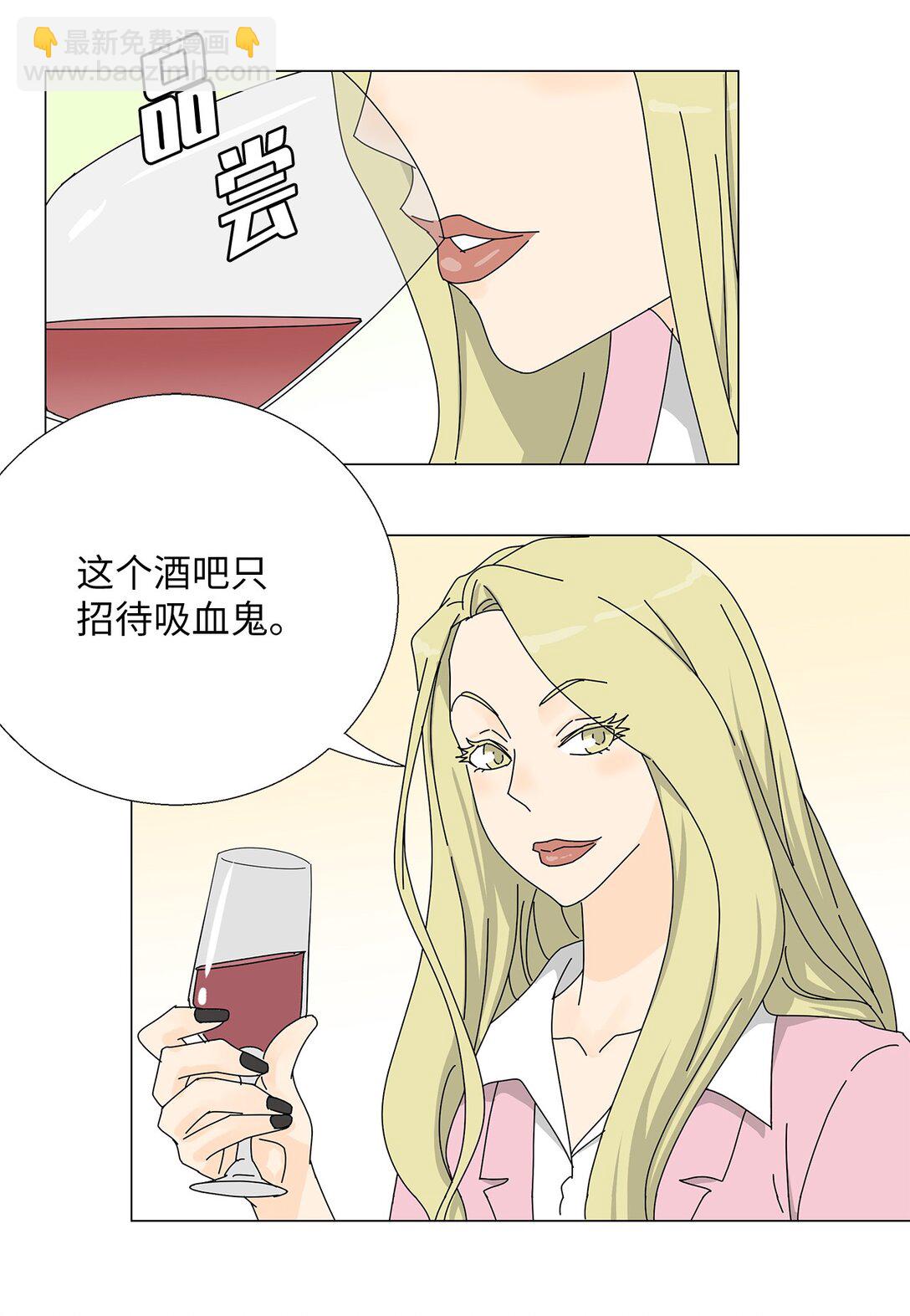 番外17 逼迫-第77话
