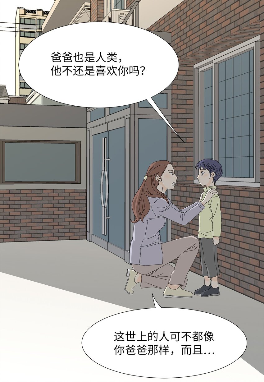 09 打工还债-第9话