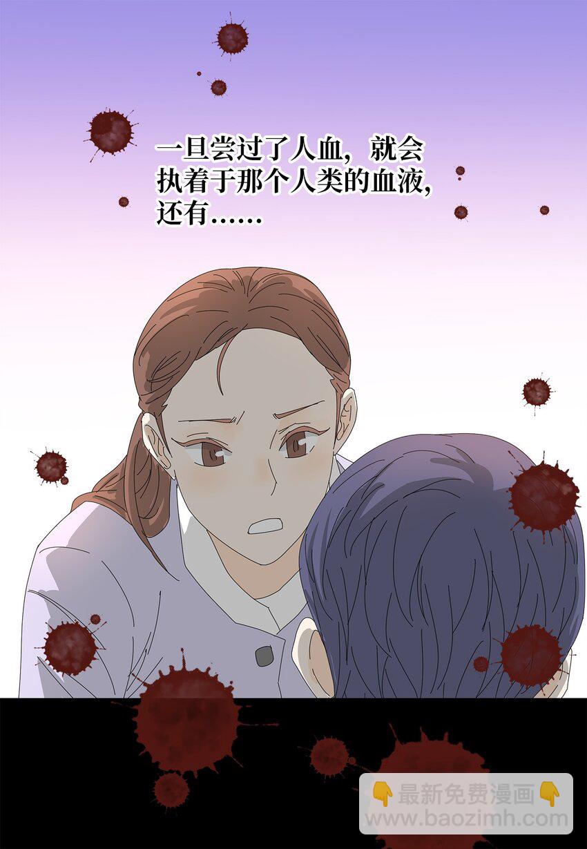 09 打工还债-第9话