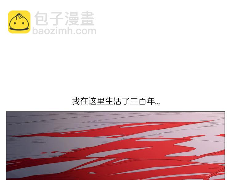序章+第1话 相遇(1/3)-第1话