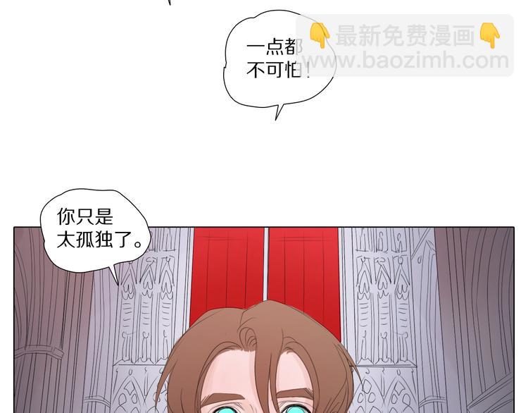 序章+第1话 相遇(1/3)-第1话
