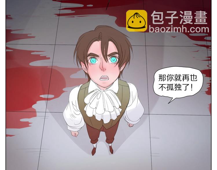 序章+第1话 相遇(1/3)-第1话