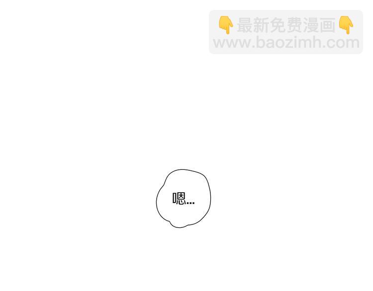 序章+第1话 相遇(1/3)-第1话
