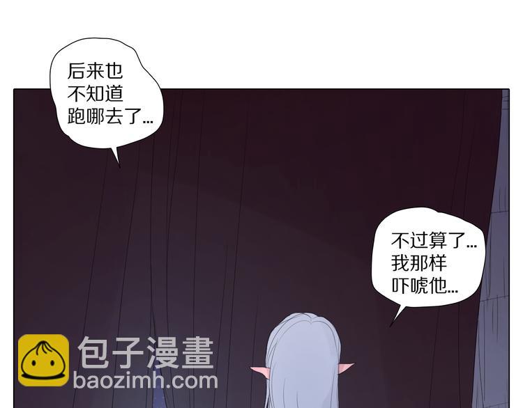 序章+第1话 相遇(1/3)-第1话
