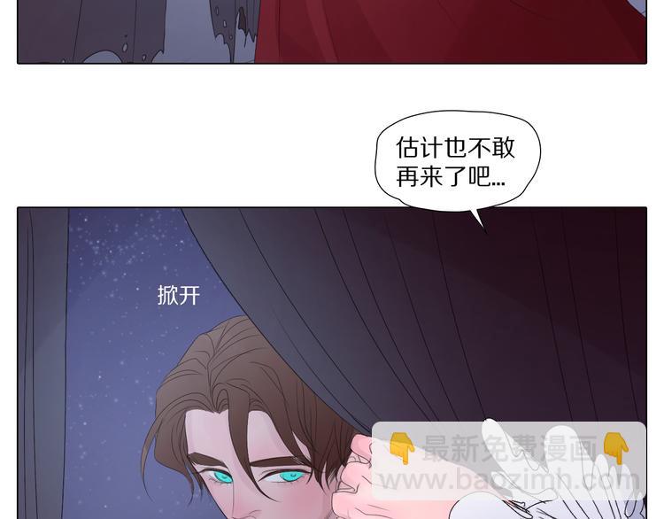序章+第1话 相遇(1/3)-第1话