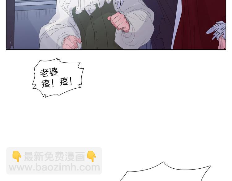 序章+第1话 相遇(1/3)-第1话