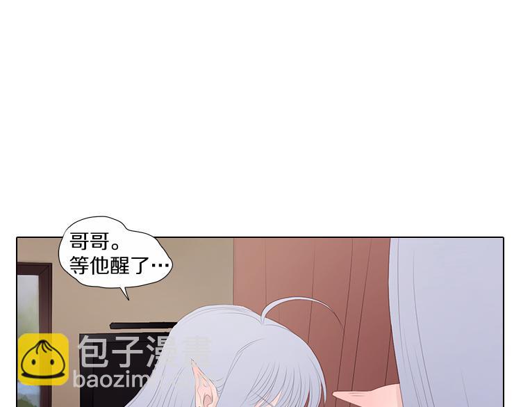 第11话 往事(1/2)-第11话