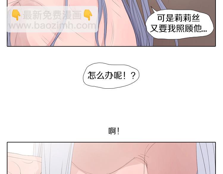 第11话 往事(1/2)-第11话