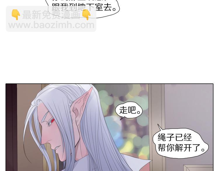第13话 交出武器！-第13话