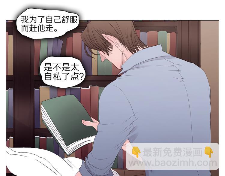 第15话 留？还是不留？(1/2)-第15话