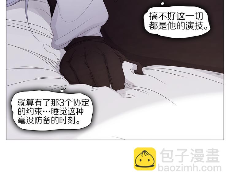第15话 留？还是不留？(1/2)-第15话