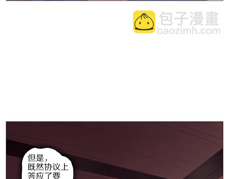 第15话 留？还是不留？(1/2)-第15话