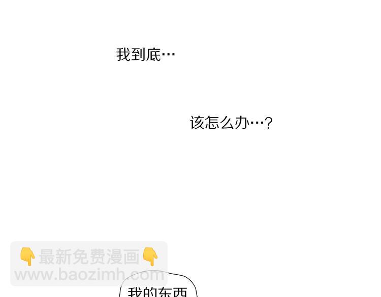 第15话 留？还是不留？(1/2)-第15话