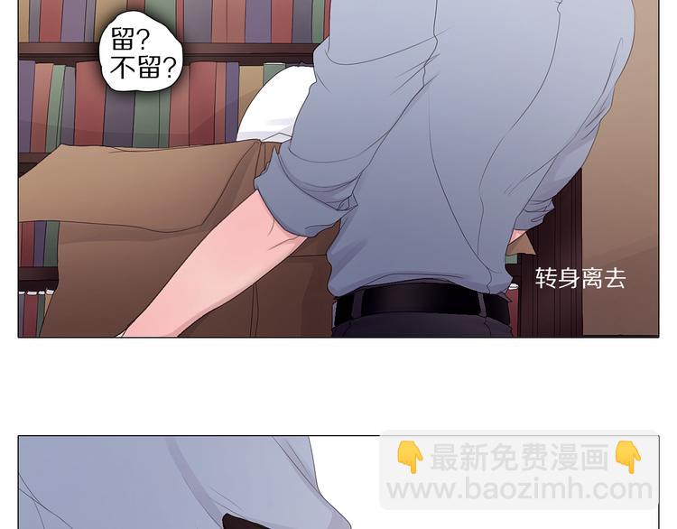 第15话 留？还是不留？(1/2)-第15话
