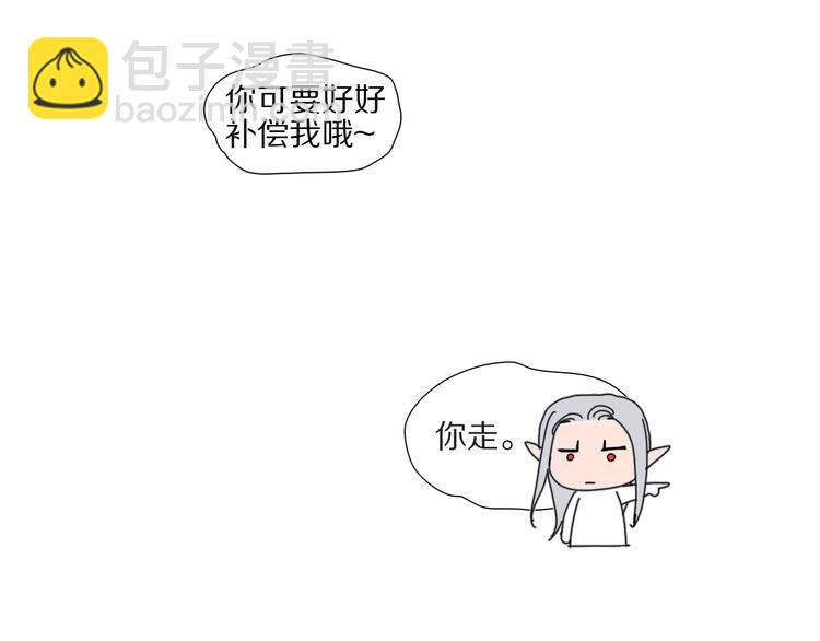 第15话 留？还是不留？(1/2)-第15话