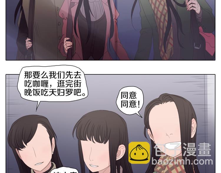 第19话 论绅士的自我修养-第19话