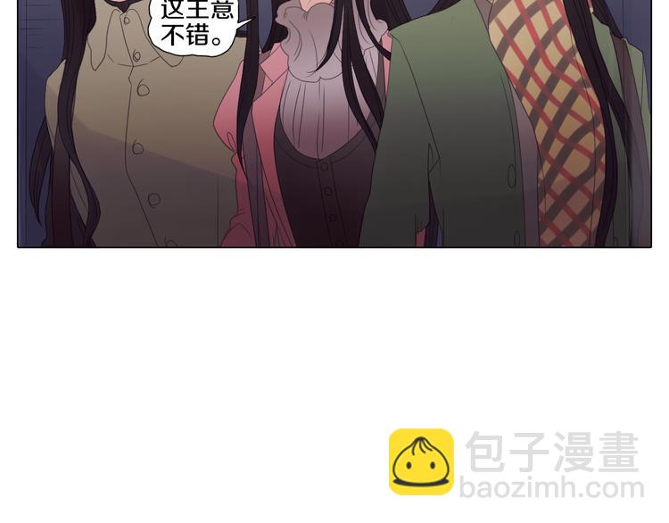 第19话 论绅士的自我修养-第19话