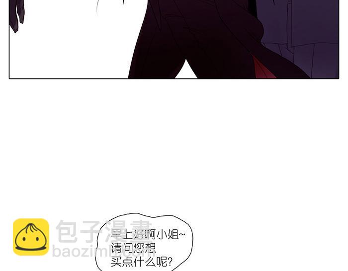 第21话 女人买口红真可怕-第21话