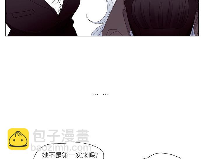 第21话 女人买口红真可怕-第21话