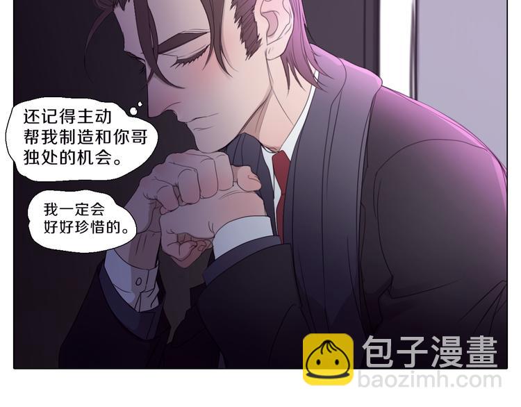 第23话 复仇-第23话