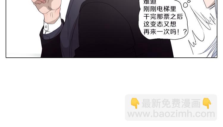 第23话 复仇-第23话