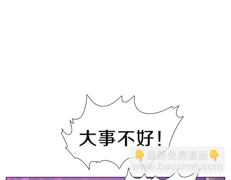 第23话 复仇-第23话