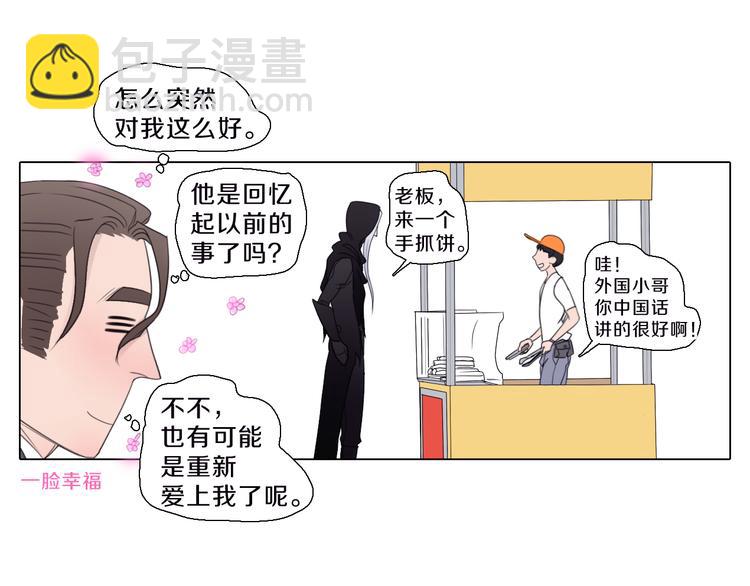 第23话 复仇-第23话