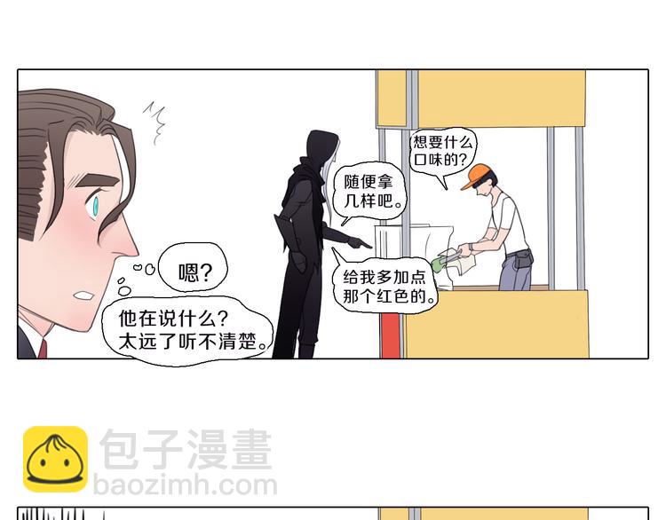 第23话 复仇-第23话