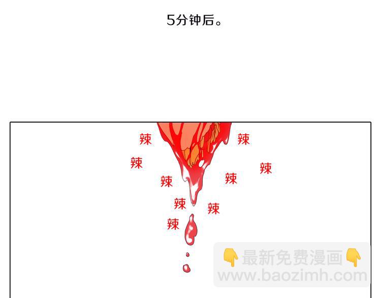 第23话 复仇-第23话