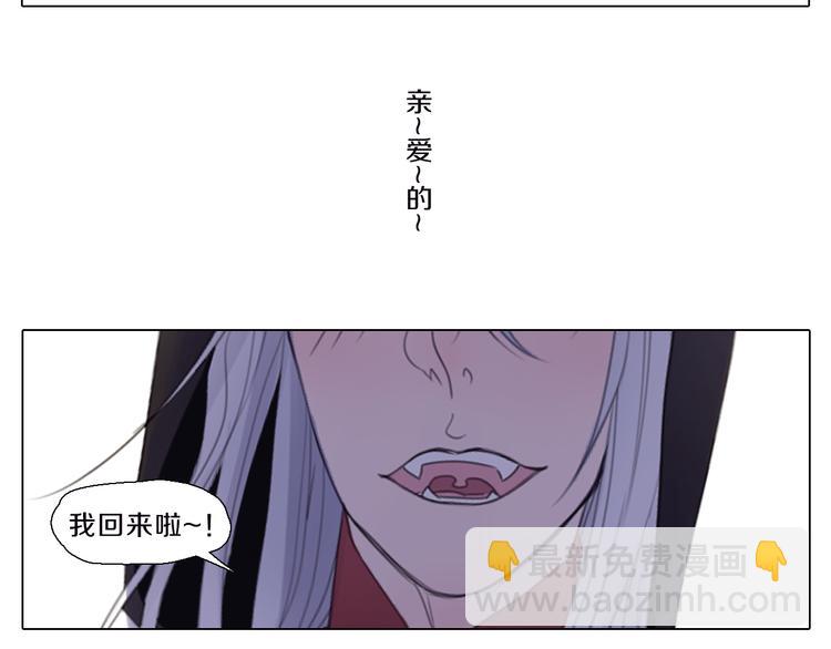 第23话 复仇-第23话