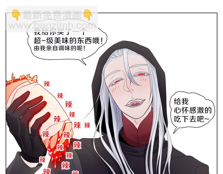 第23话 复仇-第23话