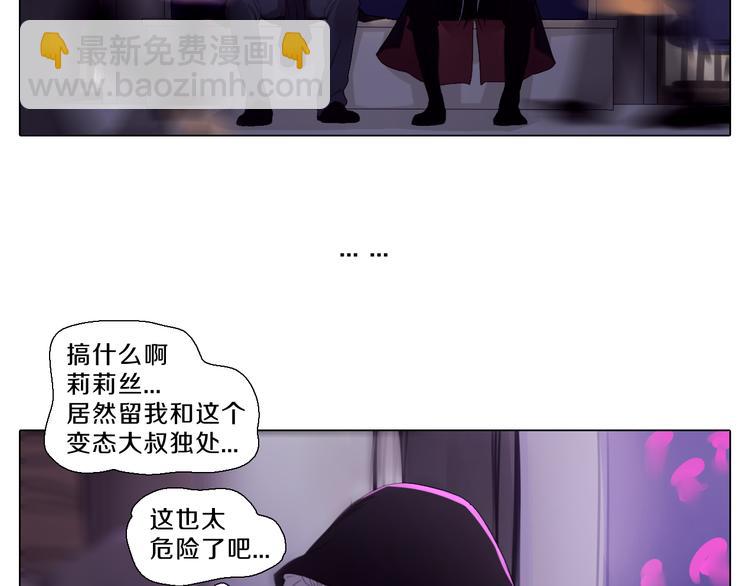 第23话 复仇-第23话