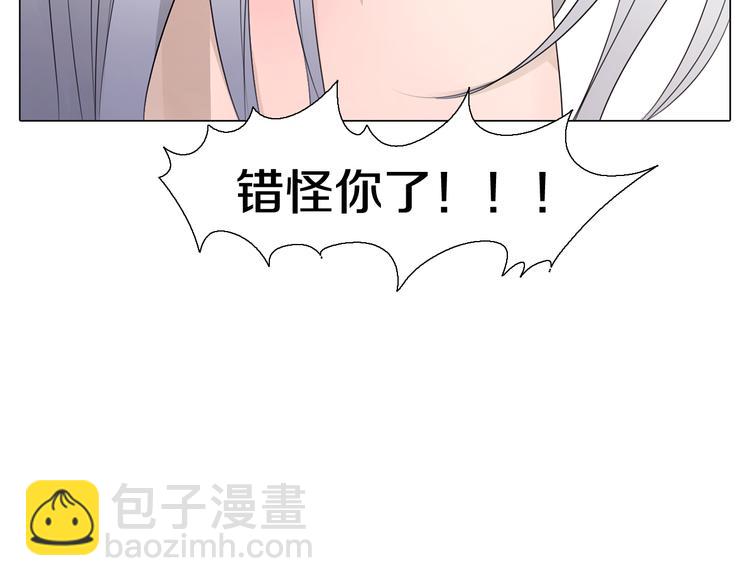 第25话 内疚-第25话