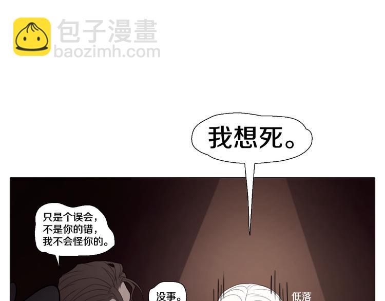第25话 内疚-第25话